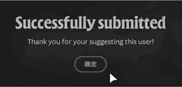 《死锁deadlock》攻略——测试资格获取教程