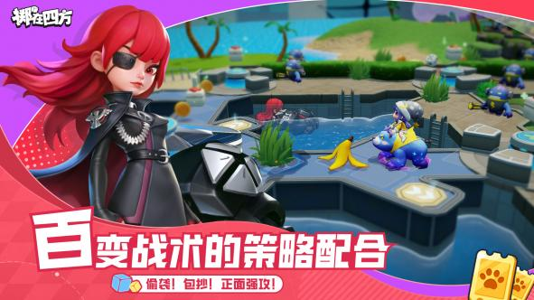 掷在四方闪击测试即将开启：16人乱斗、策略竞技新体验