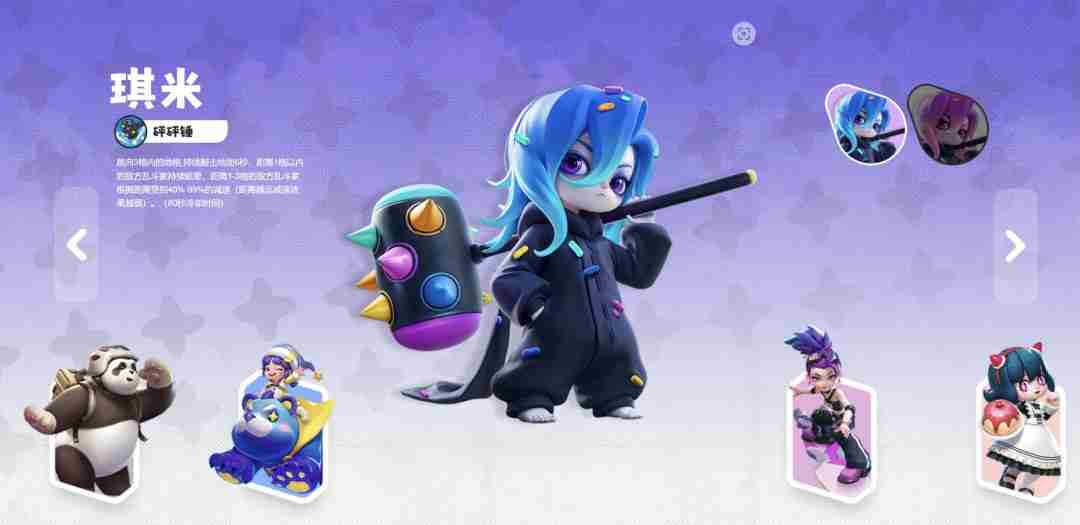 掷在四方闪击测试即将开启：16人乱斗、策略竞技新体验