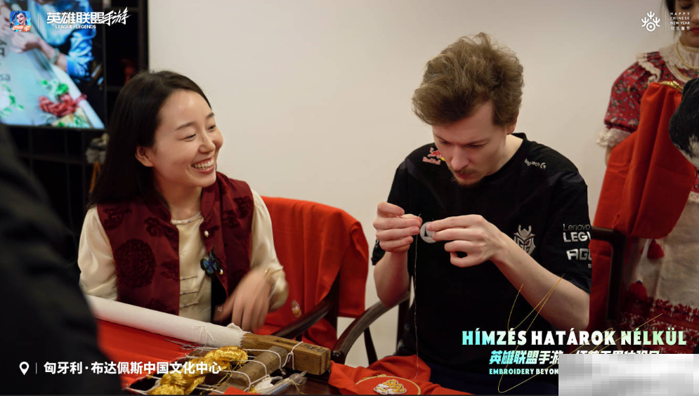 《英雄联盟手游》携手苏绣亮相匈牙利，非遗技艺海外吸睛