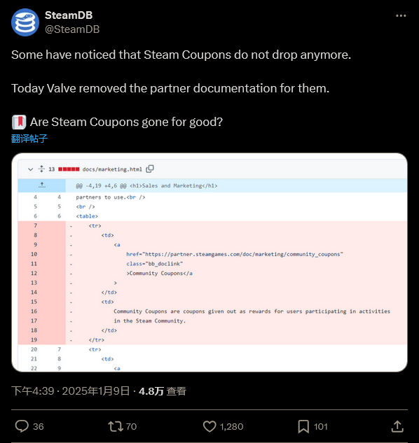 Steam优惠券功能悄然退场：Valve进行平台精简，移除低使用率特性
