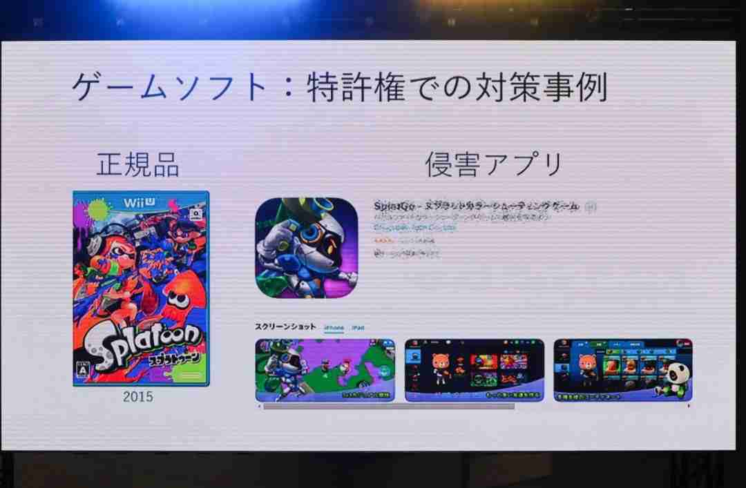 任天堂强化打击非法模拟器措施:专利律师西浦光二解析背后的法律与商业考量