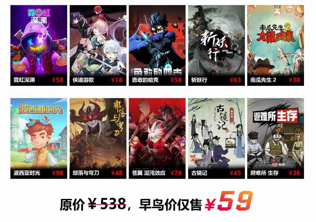 联想LegionPlay臻享玩10 in 1单机游戏合集首发上线，超值优惠畅享国产精品游戏