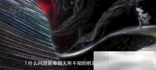 敢与智识星神对峙的大黑塔，究竟还藏着多少秘密？