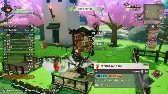 符文工房：龙之天地全新宣传片揭示东方奇幻冒险，5月30日发售在即