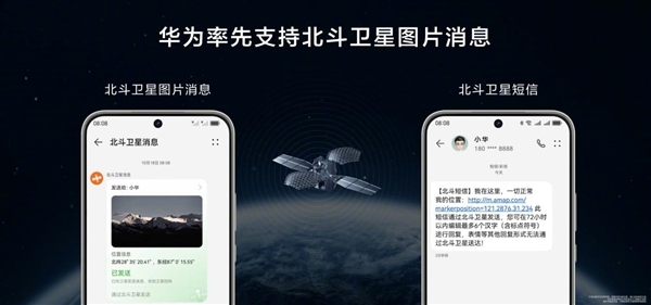 华为国补双重优惠上线：nova 13系列最高直降600元 到手2544元起