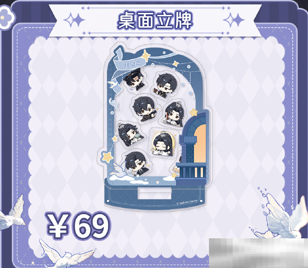 《世界之外》星际纵横系列预售活动现已上线！