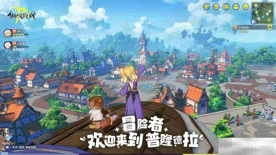 《RO守爱》官宣神秘续作，全新世界带你走向下个十年