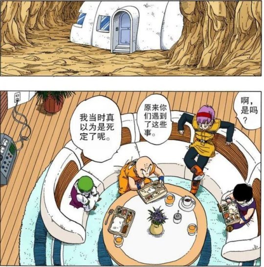 《龙珠》：让地球人和那美克星人来次对账，谁的优越感会更强？