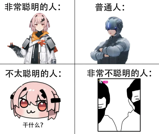 《尘白禁区》搞麻辣不挣钱？一场年会数据干碎一切阴湿谣言