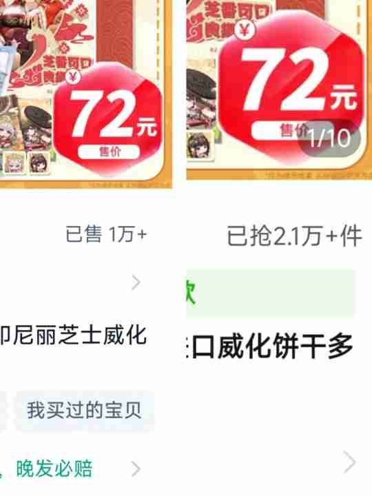 《尘白禁区》搞麻辣不挣钱？一场年会数据干碎一切阴湿谣言