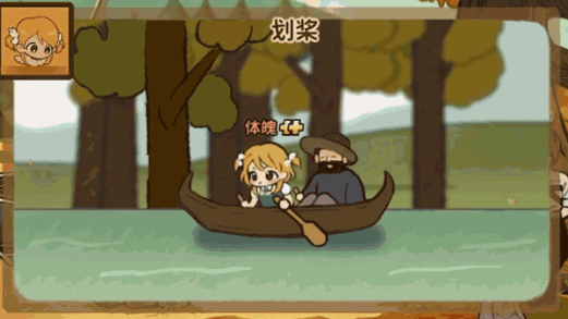 将宝贝女儿随时捧在手心,预约手机版《火山的女儿》拿取全新服饰奖励