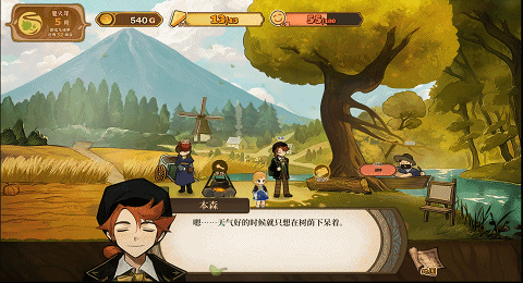 将宝贝女儿随时捧在手心,预约手机版《火山的女儿》拿取全新服饰奖励