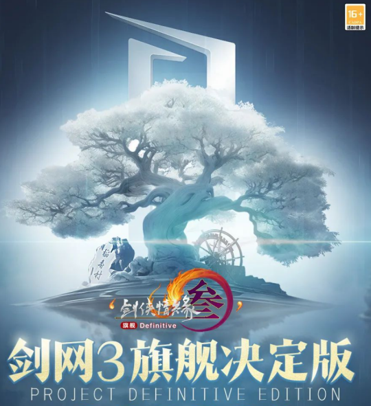 怀旧周报：又失忆了！守望国服送975款外观，魔兽TOC全民割草