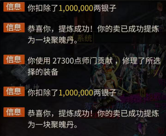 《大话西游2》嚯，这一操作，差点成就全服第一冰武器！