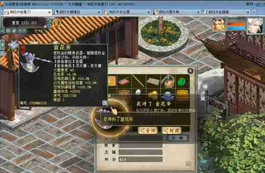 《大话西游2》嚯，这一操作，差点成就全服第一冰武器！