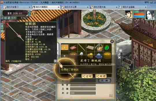 《大话西游2》嚯，这一操作，差点成就全服第一冰武器！