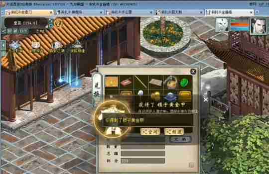 《大话西游2》嚯，这一操作，差点成就全服第一冰武器！