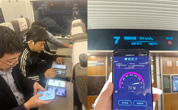 华为、安徽电信完成全国首条高铁5G-A 3CC全线部署：下行速率超700Mbps