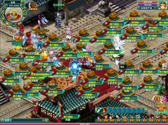 “灵蛇献瑞”新年到，新春福利时装翅膀等你来拿