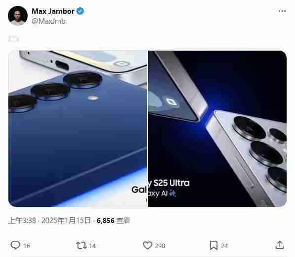 三星Galaxy S25系列手机发布在即,多款配色宣传图曝光