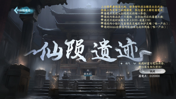 开放世界自在修仙 《蜀山：初章》定档1月15日 正式版不删档首测福利大全