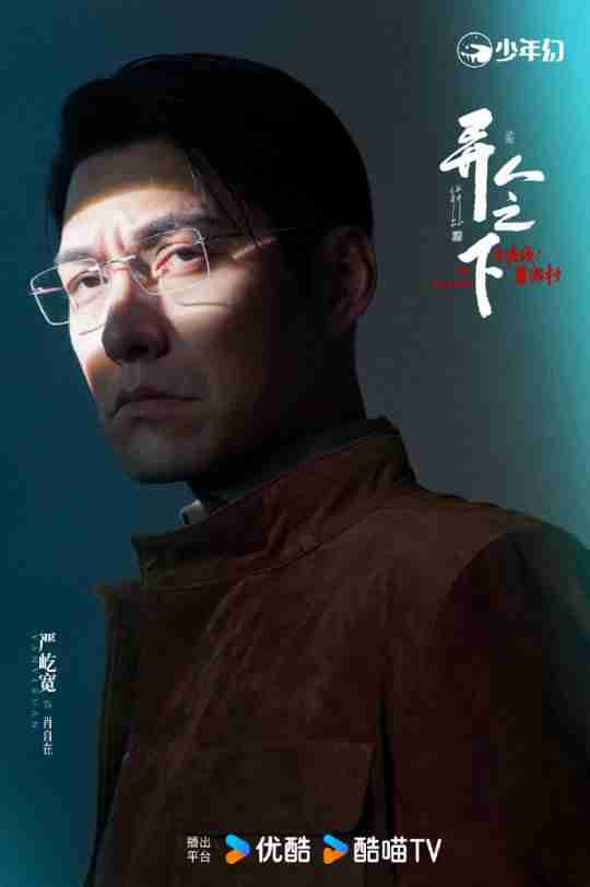 吊打电影版？《异人之下2》真人剧定档1月18日播出