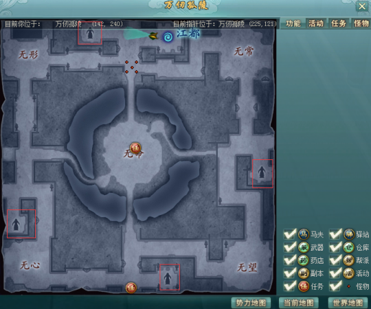 前期主要副本介绍，万仞孤陵