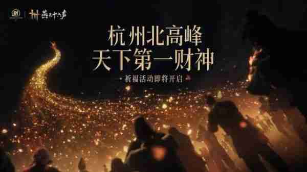 登顶App Store！《燕云十六声》移动端燃起武侠“新”火！