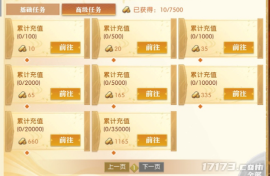 怀旧周报：腾讯网易再现怀旧热！《逆水寒》黄金服万人排队，CF怀旧服百万预约