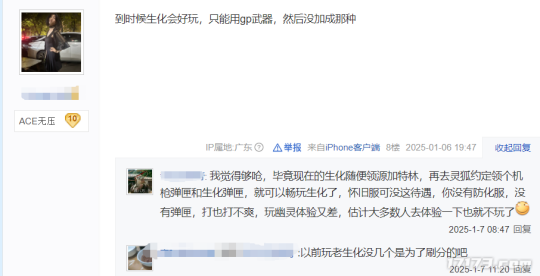 怀旧周报：腾讯网易再现怀旧热！《逆水寒》黄金服万人排队，CF怀旧服百万预约