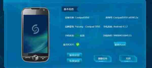 安卓手机锁屏密码忘了怎么解开？学会3招，不用再跑维修店