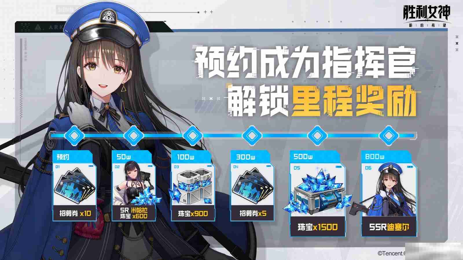 《胜利女神:新的希望》首曝PV发布,与妮姬少女直面末世战争