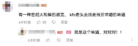 游戏这一年：《剑网3》这一年到底有多猛？跟腾讯结盟，撕完网易撕百度