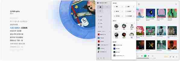 QQ音乐14.0版本上线 发布*AI大模型音效