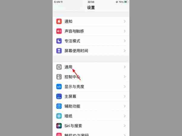 苹果手机怎么恢复出厂设置在哪里