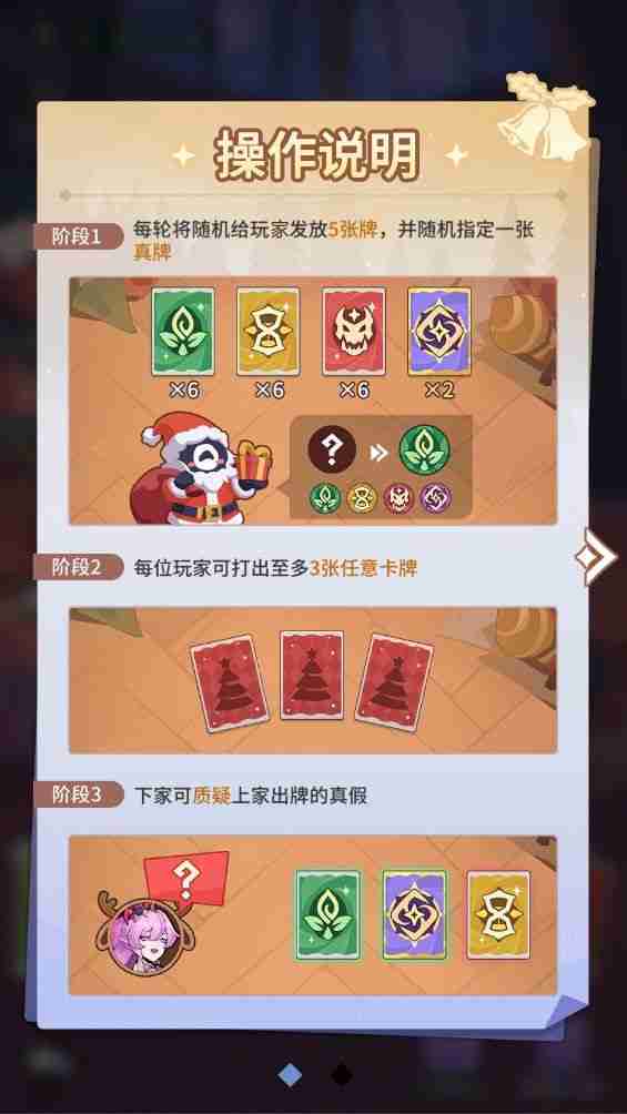 魔王齐斗智，来年赢好运！《异界原点传说：史莱姆不哭》元旦活动即将开启！新角色艾希尔明日登场！