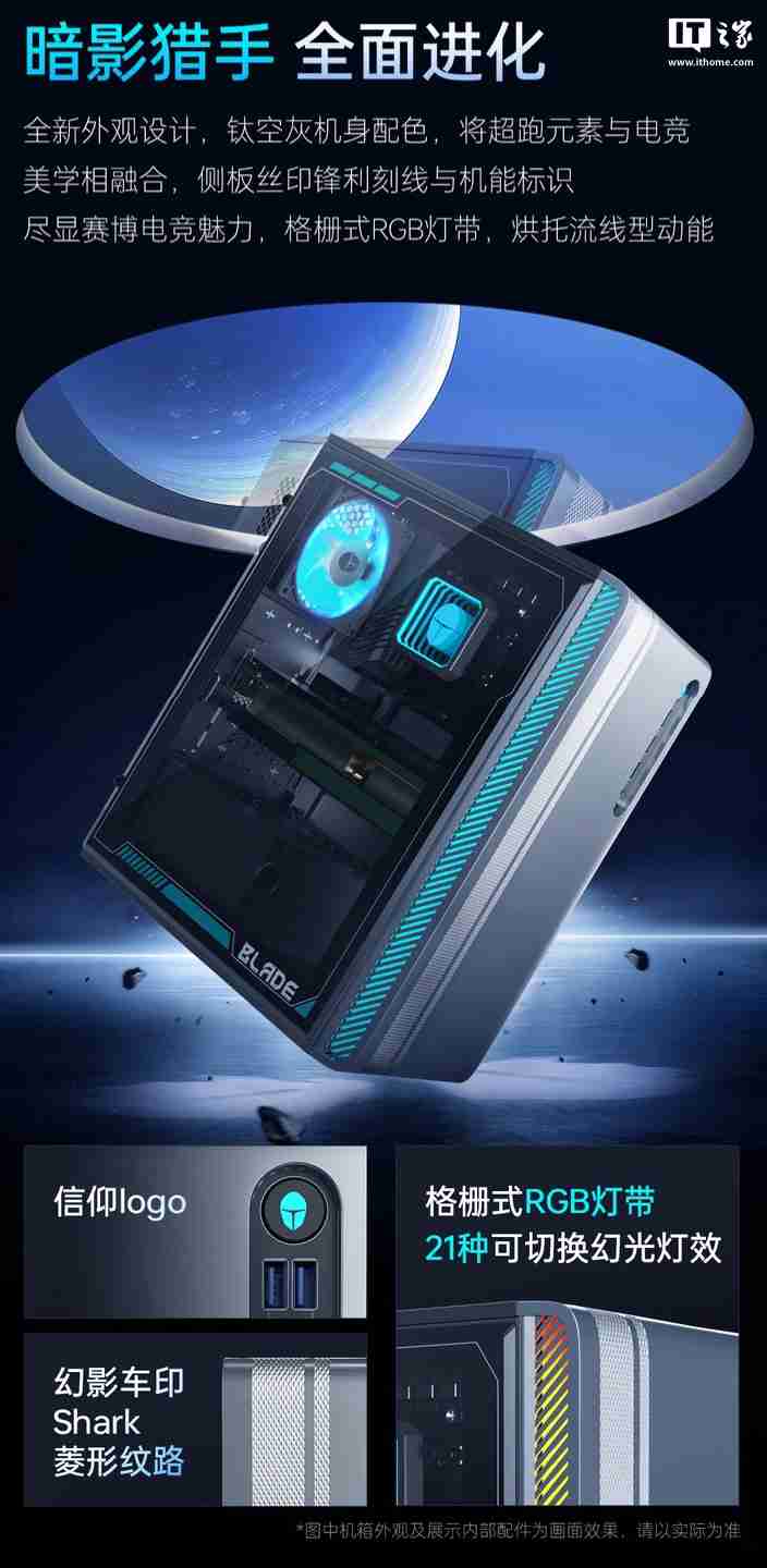 雷神黑武士・猎刃台式机新增配置“i7-13650HX + 32G + 1T + RTX4070S”首销，10699 元