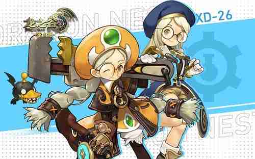 《龙之谷》怀旧服“学者”今日入谷！新服XD-26狂欢开启！