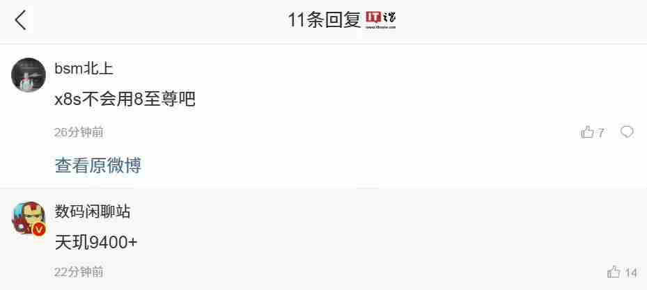 消息称OPPO 2025年全面布局小屏手机，A系列正规划相关产品