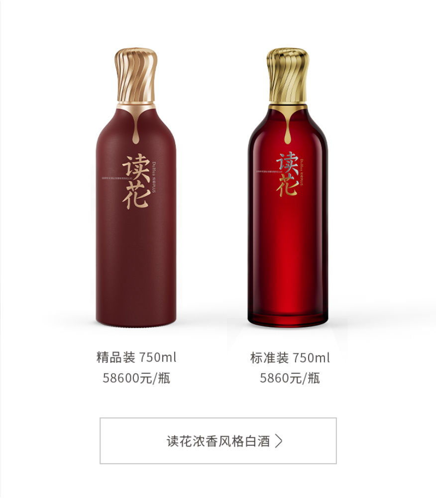 曾被央视 315 晚会点名,听花酒母公司 ST 春天被罚 120 万元