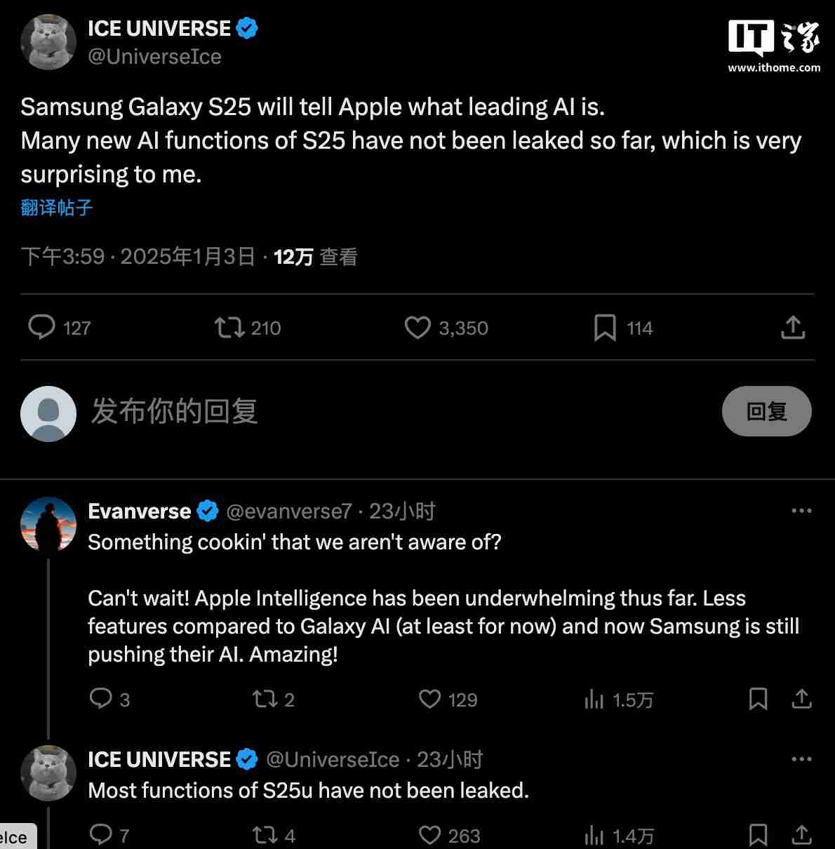 三星 Galaxy S25 系列爆料：有望向苹果展示“AI 领导者”的真正实力