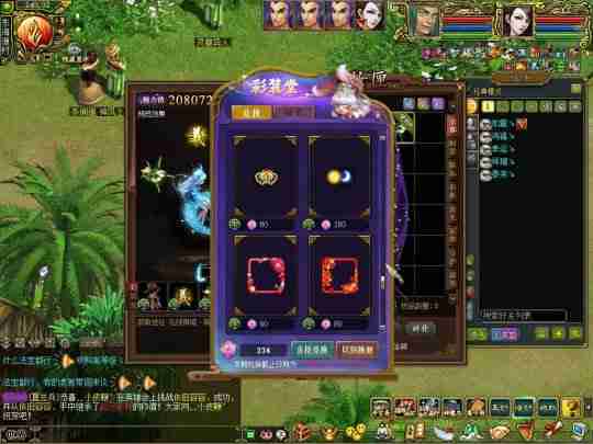 《问道》2025第一季度彩妆堂时装分享。