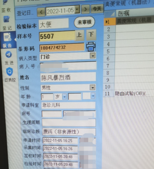 魔兽周报：网盘泄密！守望先锋国服2月19日回归，暗黑5疑似曝光