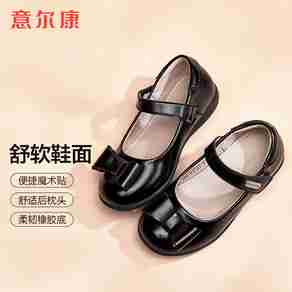 意尔康儿童皮鞋哪个型号好？意尔康儿童皮鞋热卖产品推荐