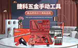 当下最火爆的10个手动工具品牌 看看它们为啥广受欢迎