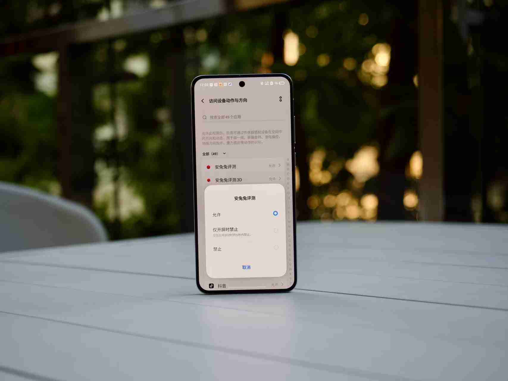 vivo彻底消灭摇一摇广告？我们实测了一下，发现这事儿确实难