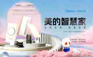 浴霸前十名品牌排行榜 希望能带给你帮助