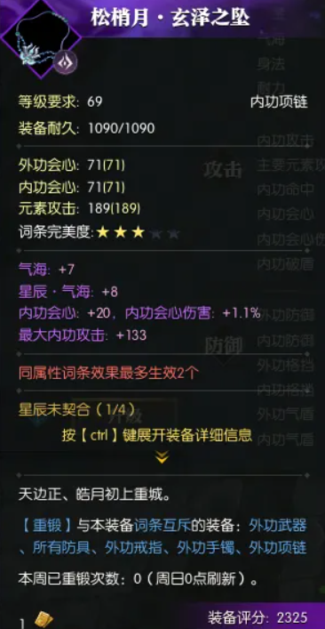 怀旧周报：仙剑OR古剑遗作？工长君加盟网易首款单机 多平台弹性买断