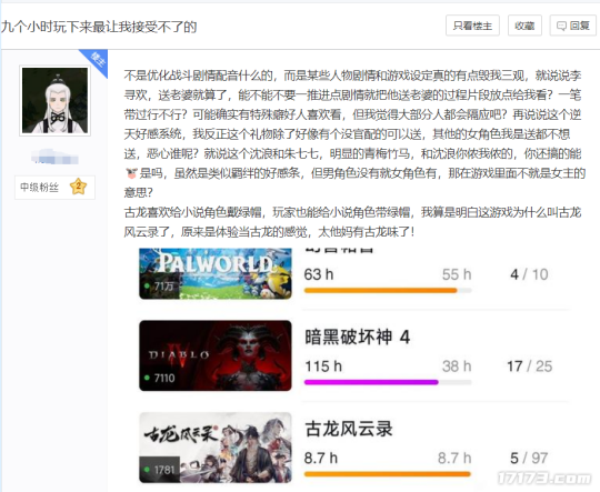 游戏这一年：腾讯、网易都在这一题材上踩坑，砸了10个亿都没用！
